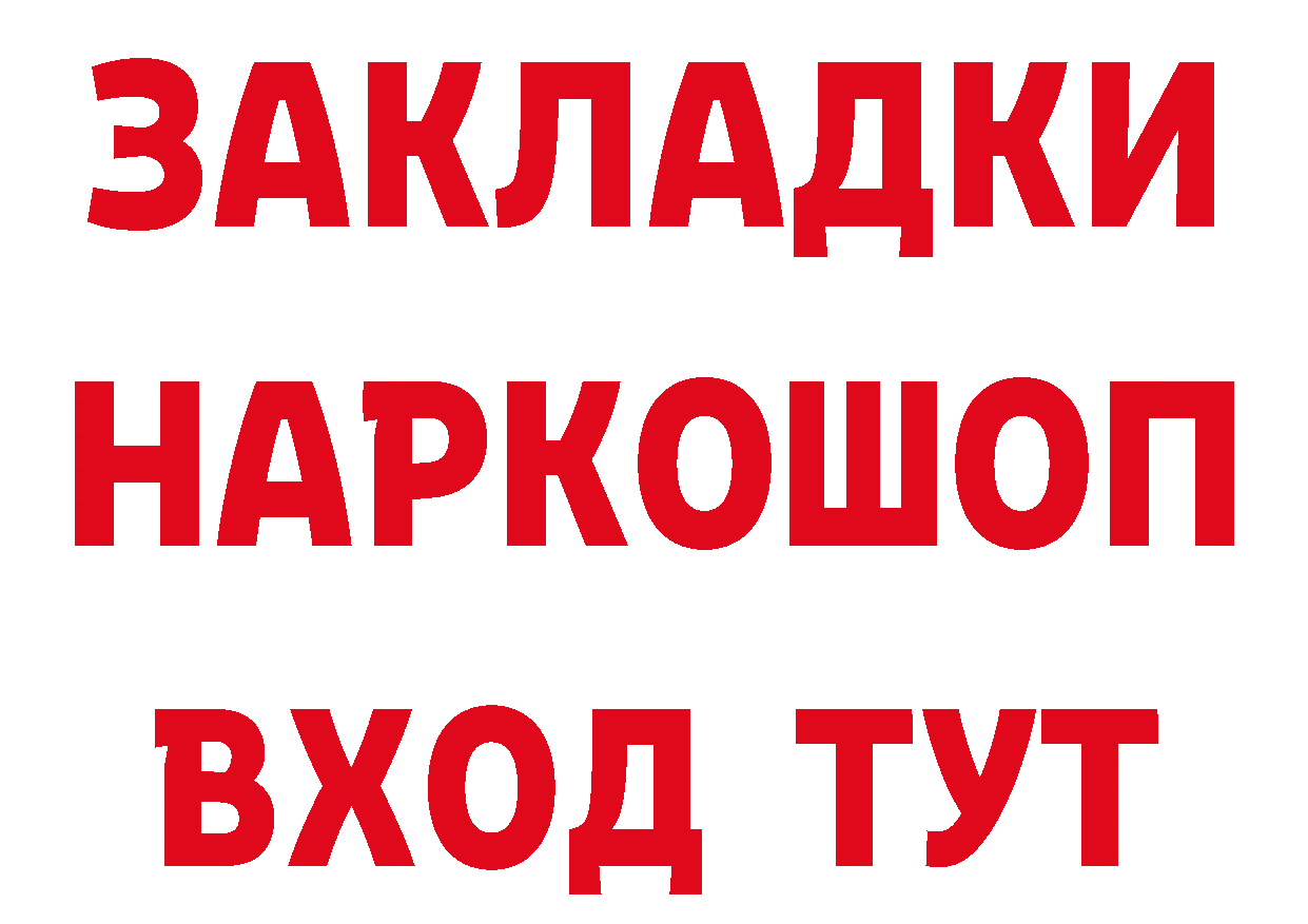 Дистиллят ТГК жижа ТОР дарк нет мега Улан-Удэ